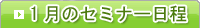 情報提供